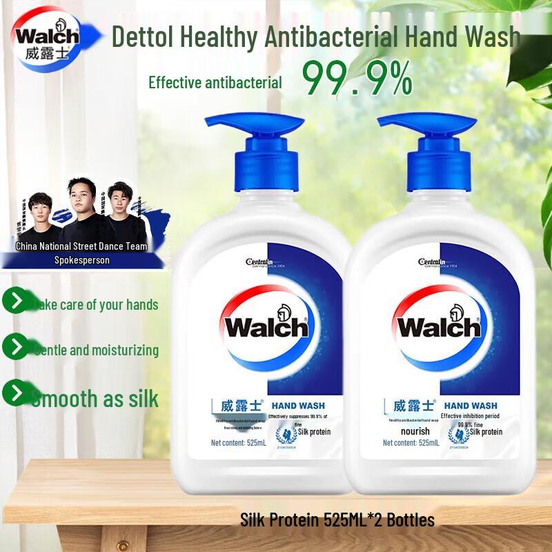 Walch Silk Protein Hand Wash Duo Pack