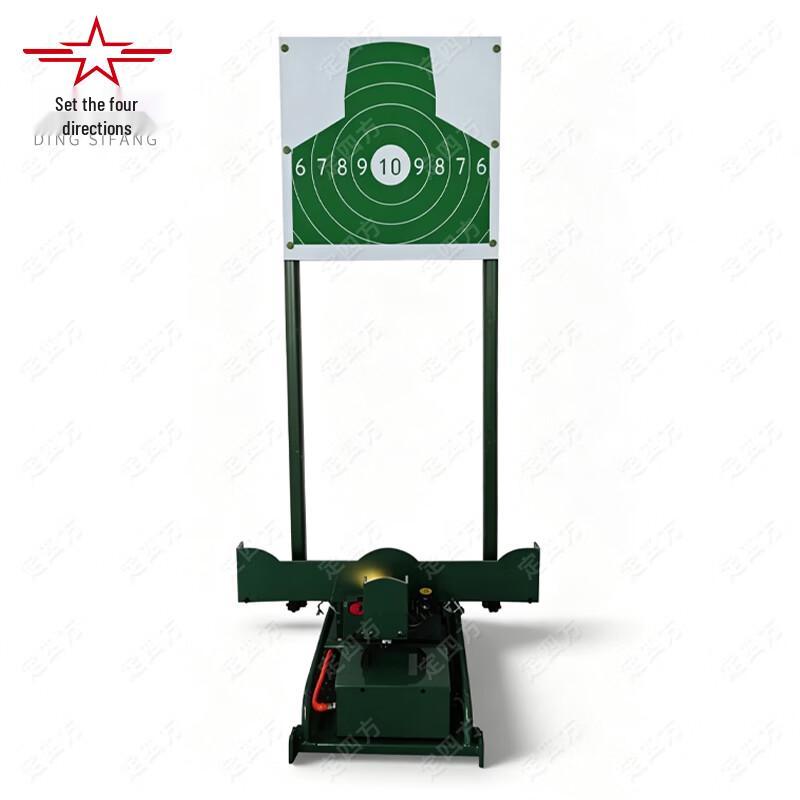 Dingsifang Outdoor Target Training Equipment