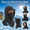 Sun Protection Hood Mask 360 Degree Lightweight Cooling Face Cover For Outdoor Fishing Cycling Hiking Camping Sports Face Mask