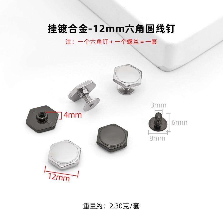 Bags Shoes Leather Hexagonal Rivets Highlight Hanging Plated Hexagonal Decorative Bottom Nails Hat Nails