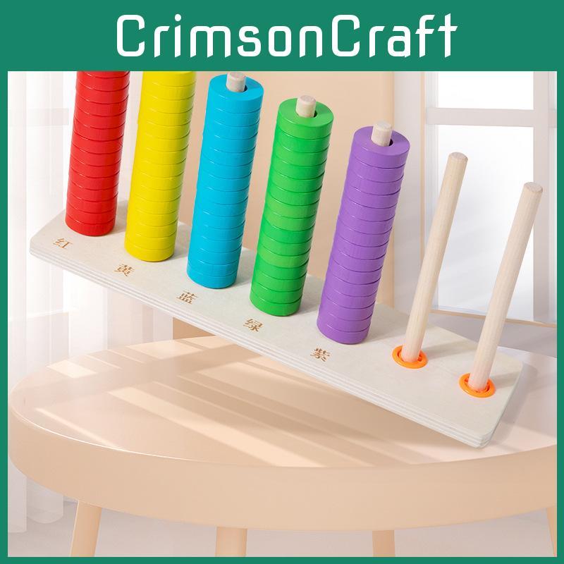Wooden Digital Calculation Rainbow Circle Cloud Pillar Set Toddler Toy Math