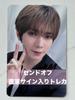 [USED] ATEEZ Achie Yeosang Autographed Trading Card Send-off