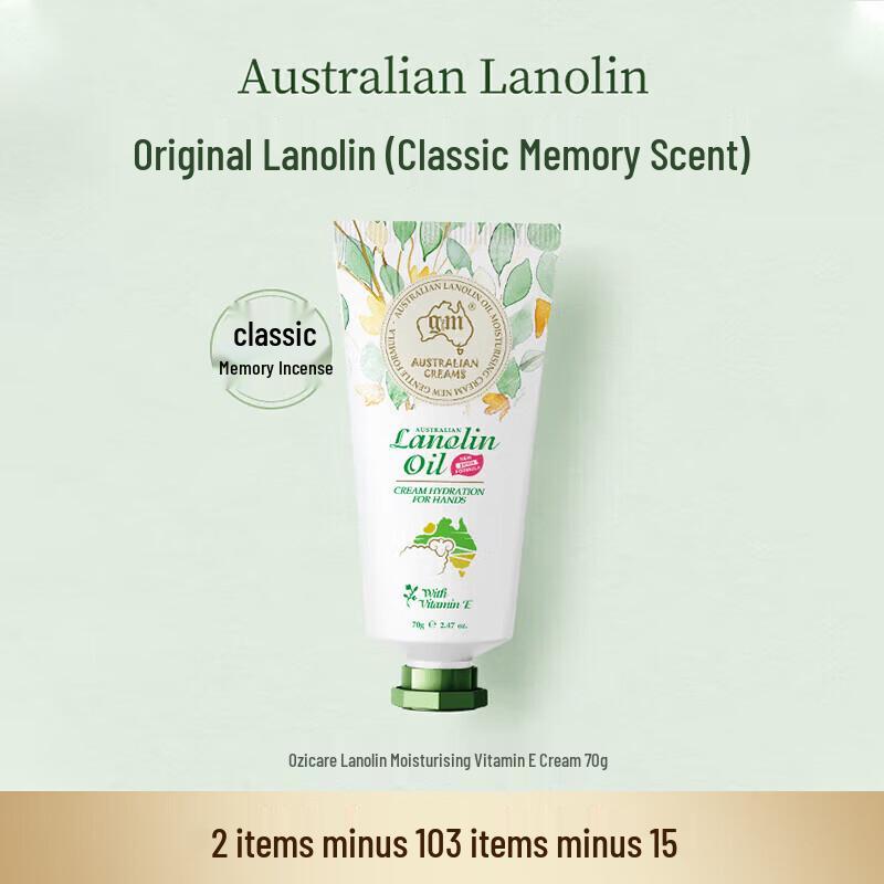 OZEMNA Lanolin & Vitamin E Hand Cream