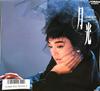 Audio e Video – Album musicali