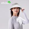 EBAEREBAER UV Protection Summer Sun Hat for Kids & Adults