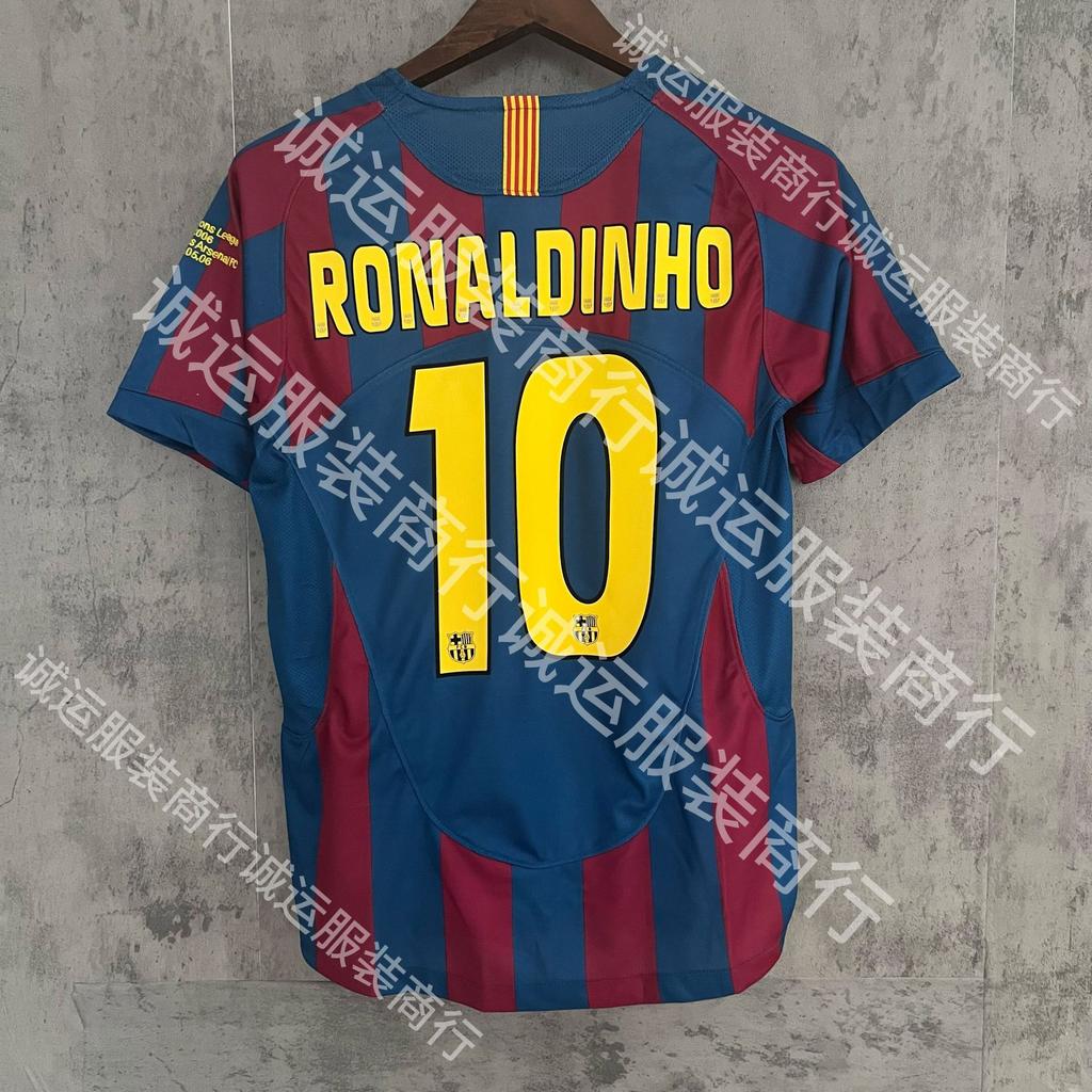 Vintage Brazilian Real Madrid Barcelona Juventus jersey