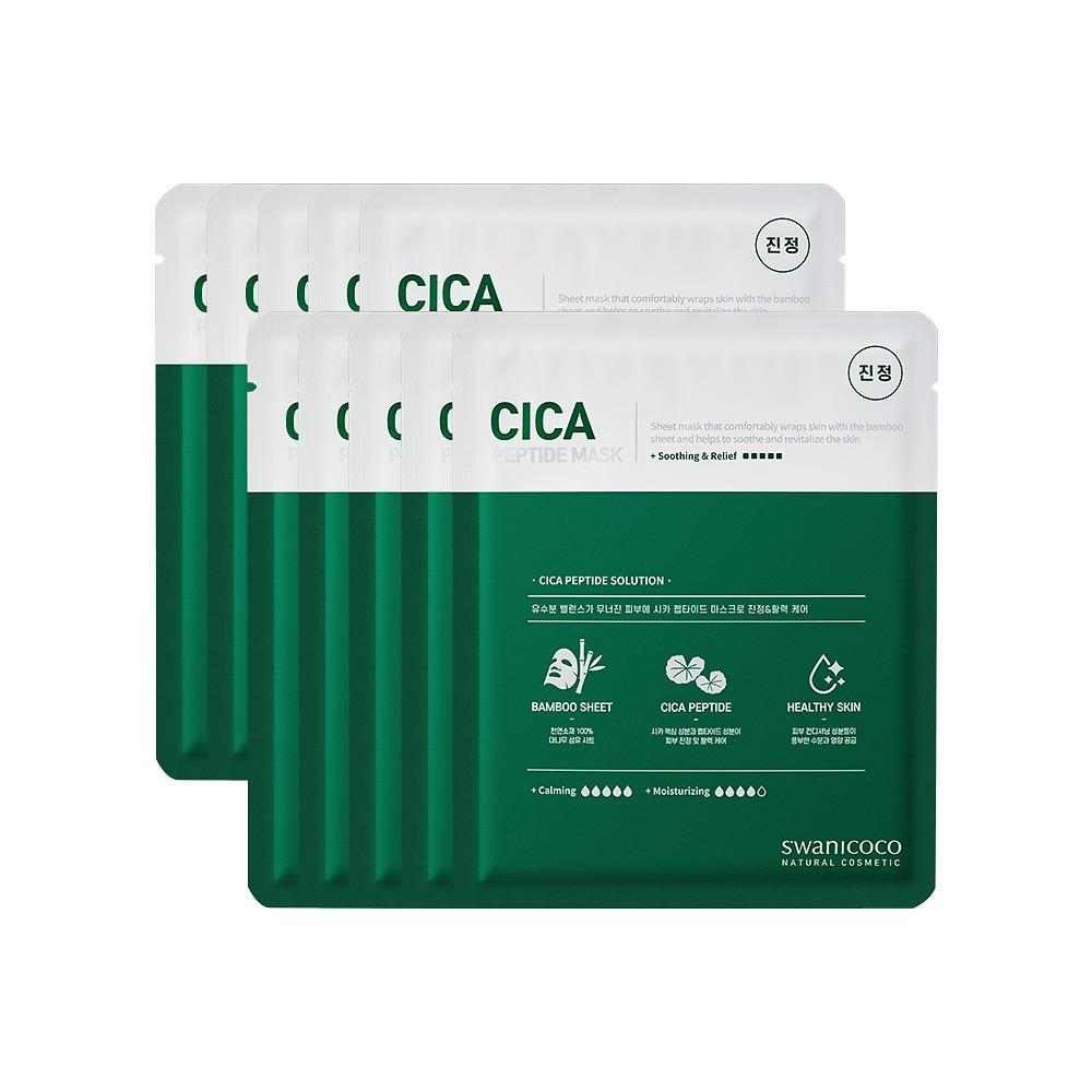 Swanicoco Swanicoc Skin Cica Mask Pack 10 Sheets