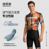 NUCKILY Mens Cycling Suit Quick Dry Breathable Sun Protection Road Bike Racing Jersey