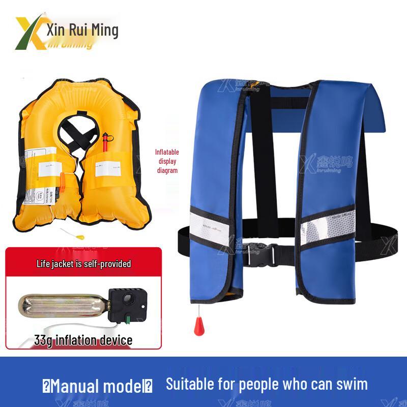 Xin Ruiming Inflatable Reflective Life Vest Manual