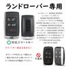 [KUNIO] Land Rover Exclusive Key Case, Key Holder, Key Cover, For Land Rover, Range