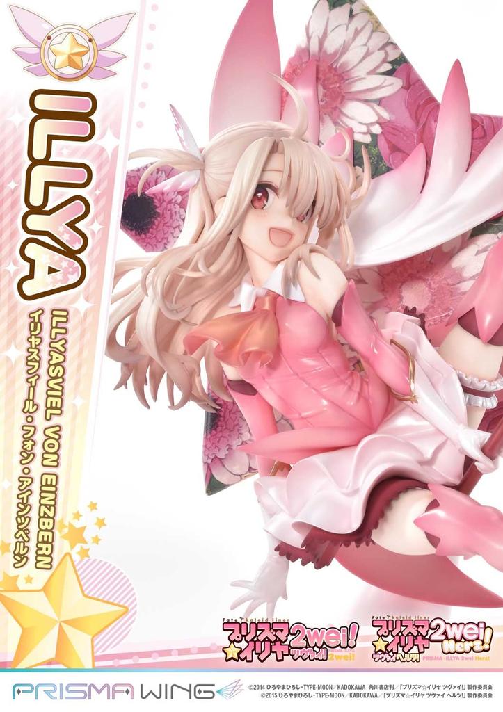 PRISMA WING Liner Illyasviel Von Einzbern Scale Complete Figure Fate/kaleid PrismaIllya 1/7