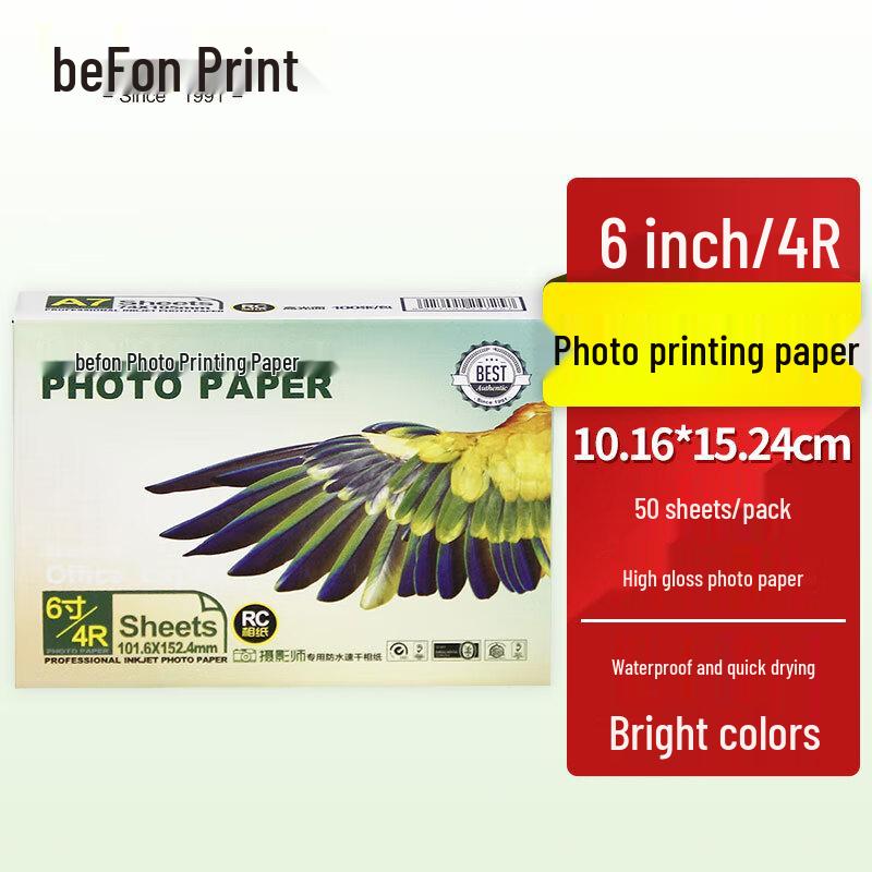 Befon 4R Glossy RC Waterproof Inkjet Photo Paper