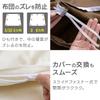 IRIS OHYAMA Cotton Satin Duvet Double Smooth To the Prevents Fabric from Shrinking or Losing Its Great for Homes with Babies and Low Comfortable All