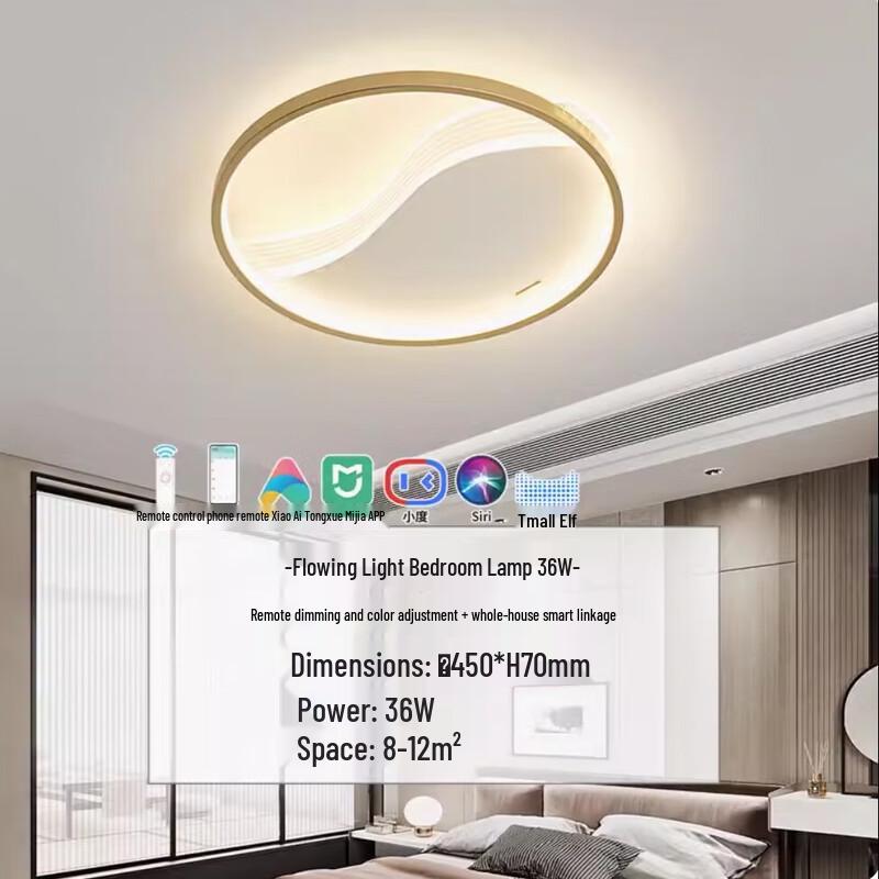 Умный светодиодный потолочный светильник NuFeng