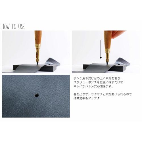 Nonaka Manufacturing Screw Punch Replacement Blade, 2.0mm, NS-KB20