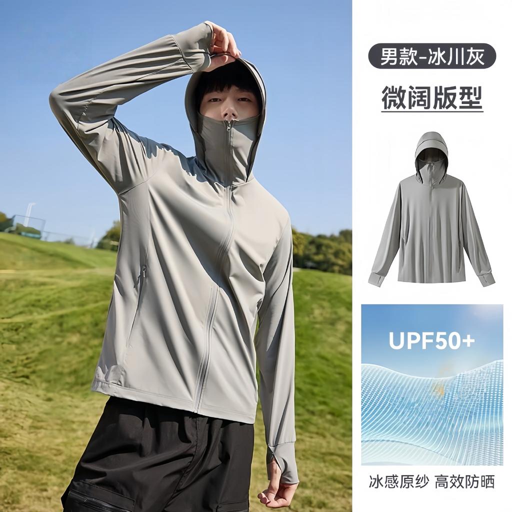 A Banana Sunscreen Clothing Women's Original Yarn Ice Silk Sunscreen Clothing Men's Removable Brim UV-proof Ice-sensitive Jacket 11