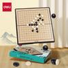 Deli YW132-W Small Magnetic Gobang Set