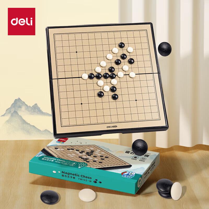 Deli YW132-W Small Magnetic Gobang Set