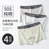 Mens Mid Waist Breathable Cotton Boxer Briefs Antibacterial Underwear