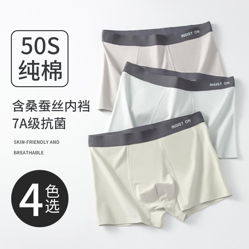Mens Mid Waist Breathable Cotton Boxer Briefs Antibacterial Underwear