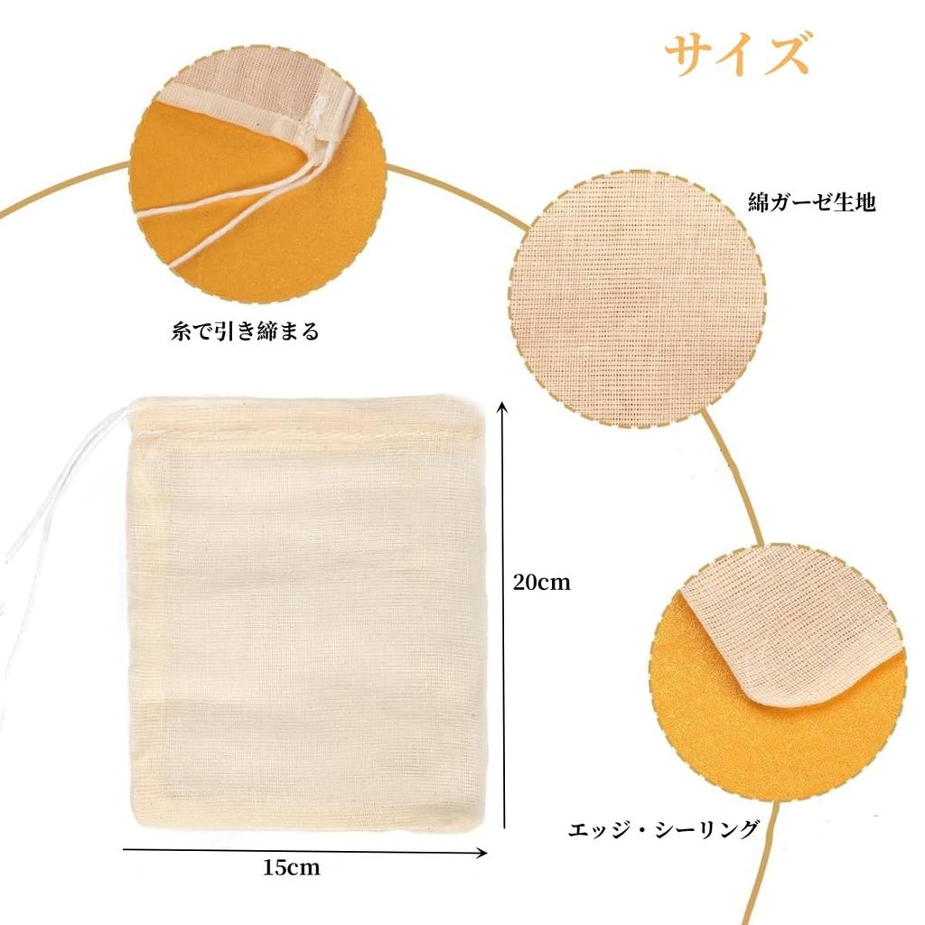 YFFSFDC 50 Disposable Tea Bags, Drawstring Cotton Gauze Bags, Decoction Residue Separation Cotton Filter Bags, Strong Penetration, Natural Coffee