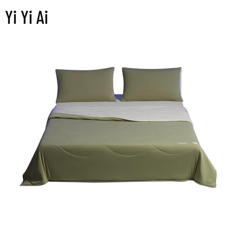 Yiyiai Double-Sided Cooling Summer Quilt