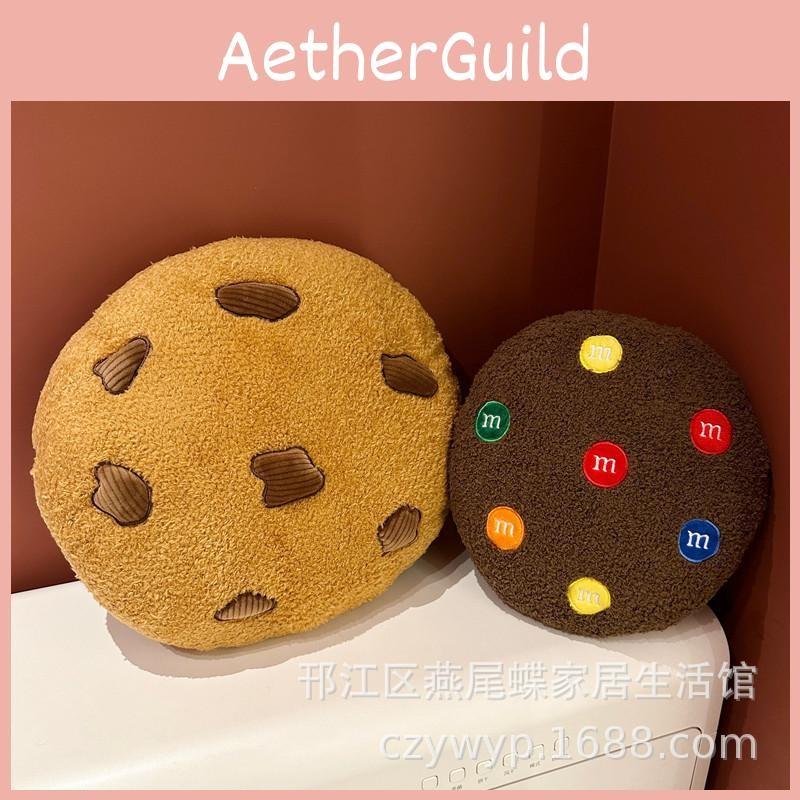 Cookie Cartoon Pattern Plush Cushion Pillow With Pp Cotton Fill For Home Office