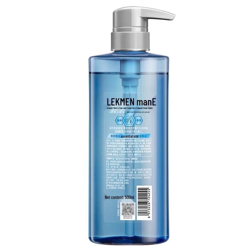 Shu Lei Men's Refreshing & Cleansing Shower Gel Twin Pack