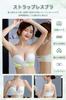 Gokamoi Strapless Bra Beautiful Beautiful High Soft To the Bust Tube Underwear [Slip-Resistant, High-Arm, Wireless, Triple-Layered Anti-Slip] Breasts,