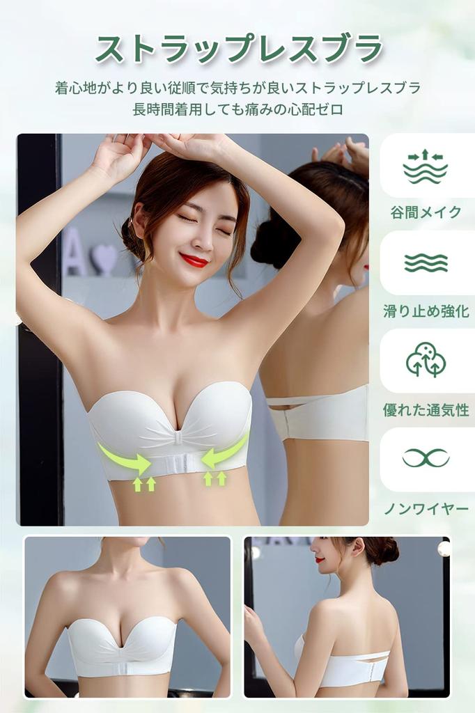 Gokamoi Strapless Bra Beautiful Beautiful High Soft To the Bust Tube Underwear [Slip-Resistant, High-Arm, Wireless, Triple-Layered Anti-Slip] Breasts,