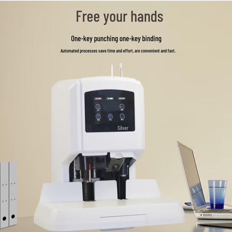 Yinjia YJZ-50E Automatic Financial Binding Machine CN plug (adapter included)