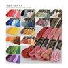 MYmama Embroidery Thread 5 Colors Set Approx. 8m No. 25 (Dull Yellow to Ocher 162-10)