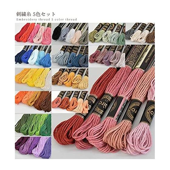 MYmama Embroidery Thread 5 Colors Set Approx. 8m No. 25 (Dull Yellow to Ocher 162-10)