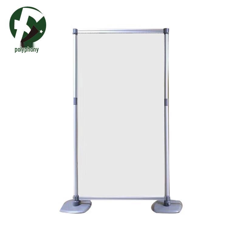 Outdoor Training Telescopic Map Stand