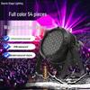 54pcs 3W Waterproof 4-in-1 Full Color Par Light for Outdoor Stage Performances