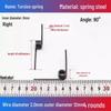 Torsion Spring Steel 0.3-3.0 for 90/180° Clip Trash Can