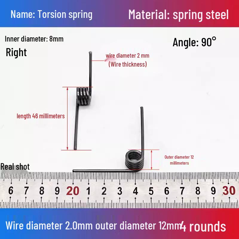 Torsion Spring Steel 0.3-3.0 for 90/180° Clip Trash Can