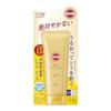 Suncut Perfect UV Essence SPF50+ PA++++ Water Resistance 120g Face Body Sunscreen Fragrance-Free Super Waterproof Allergy Guard Function Contains Acid