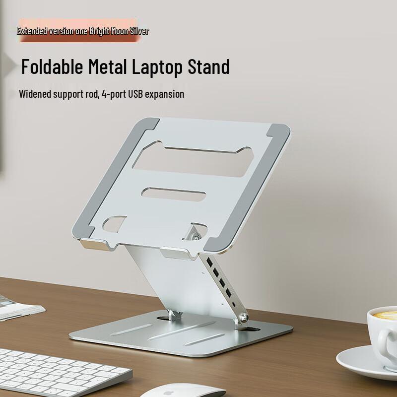 MEEEGOU Adjustable Laptop & Monitor Stands