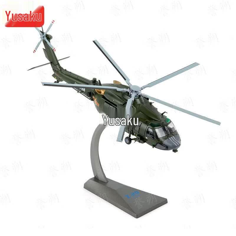 Z-20 Military Helicopter Die-cast Model