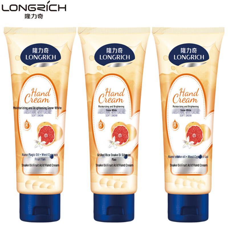Longrich Feuchtigkeitsspendendes Handcreme-Set