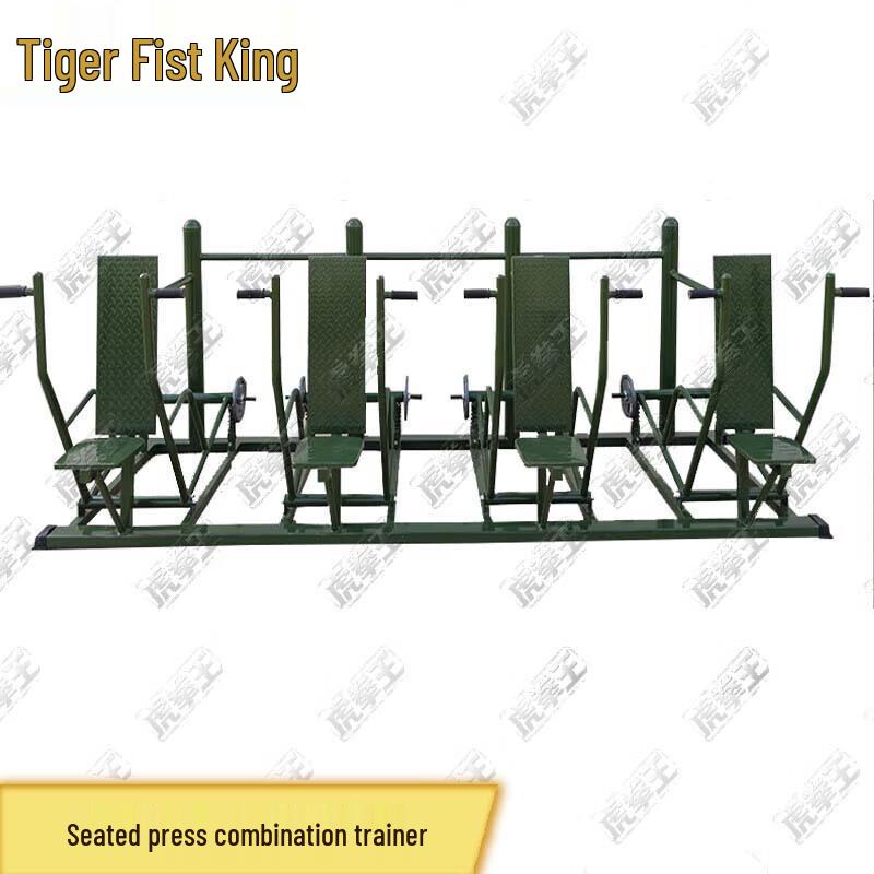 Tiger Boxing King Outdoor Strength Training Combo Machine