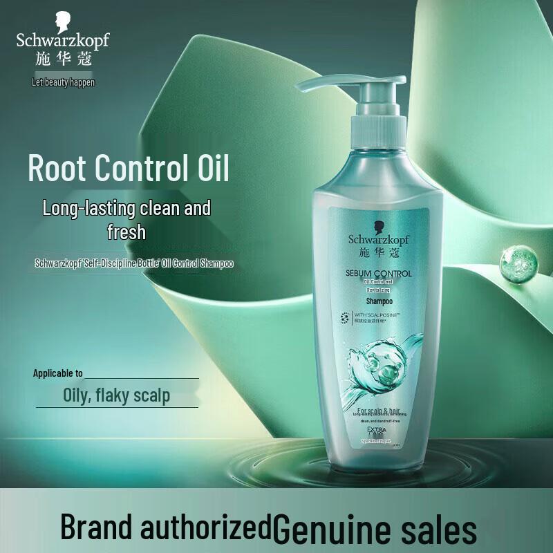 Schwarzkopf Oil Control Shampoo Twin Pack