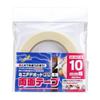 GodHand Tape for Mini FF 10mm Plastic Model Tool GH-DST-10 Double-Sided Boards, Wide,