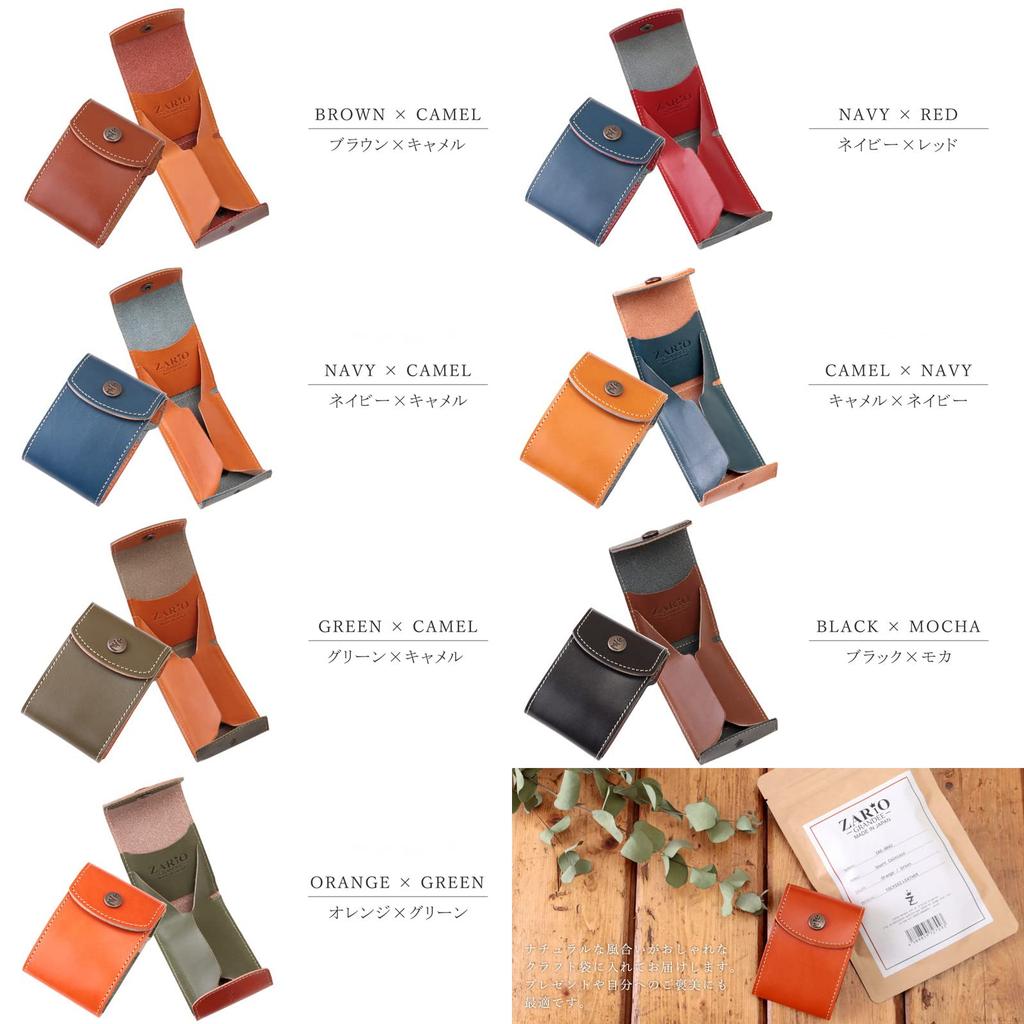 ZARIO-GRANDEE - Genuine Tochigi Leather Coin Purse, Smart Coin Case, Mini Wallet, Holds Bills and Cards, Made in Japan [ZAG-0042] (Navy x Camel)
