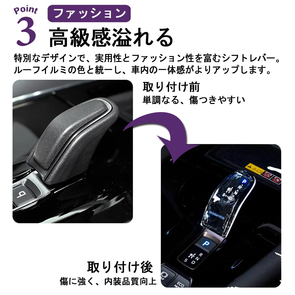 SAWAKAKI Toyota Sienta 10 Series Specially Designed Shift Knob Shift