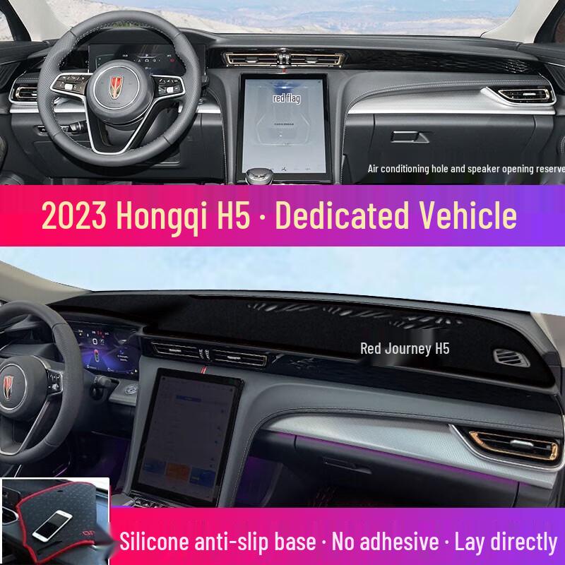 Hongqi H5/HS5/E-QM5 Sun Protection & Heat Insulation Dashboard Pad