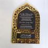 Decorative Acrylic Key Hanger Wall Mounted Arabic Key Holder Durable Key Hook  Eid Al Adha Gift