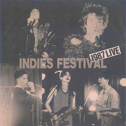

7inch Record VARIOUS - Indies Festival 87 Live SS3 VICE 1987 Japan Japanese Pop/Rock