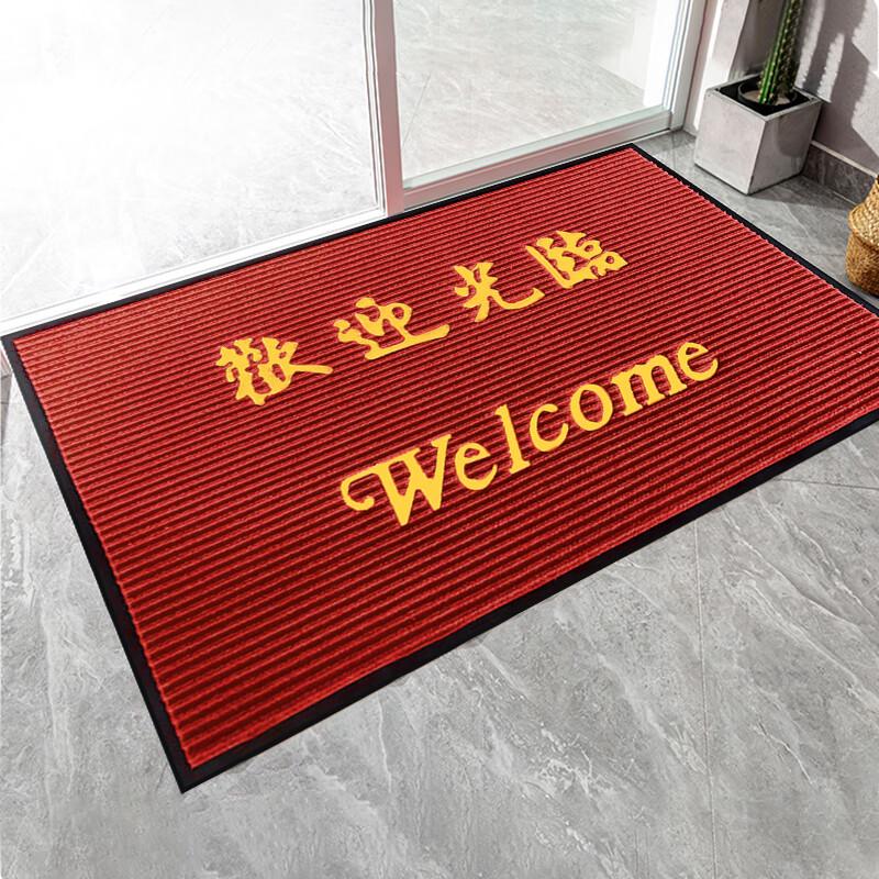 Commercial & Residential Anti-Slip Entrance Mat